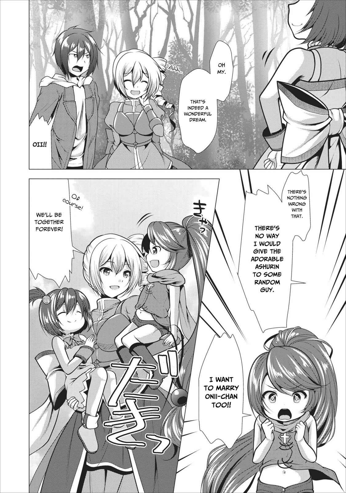 Hisshou Dungeon Unei Houhou Chap 17 - Next Chap 18