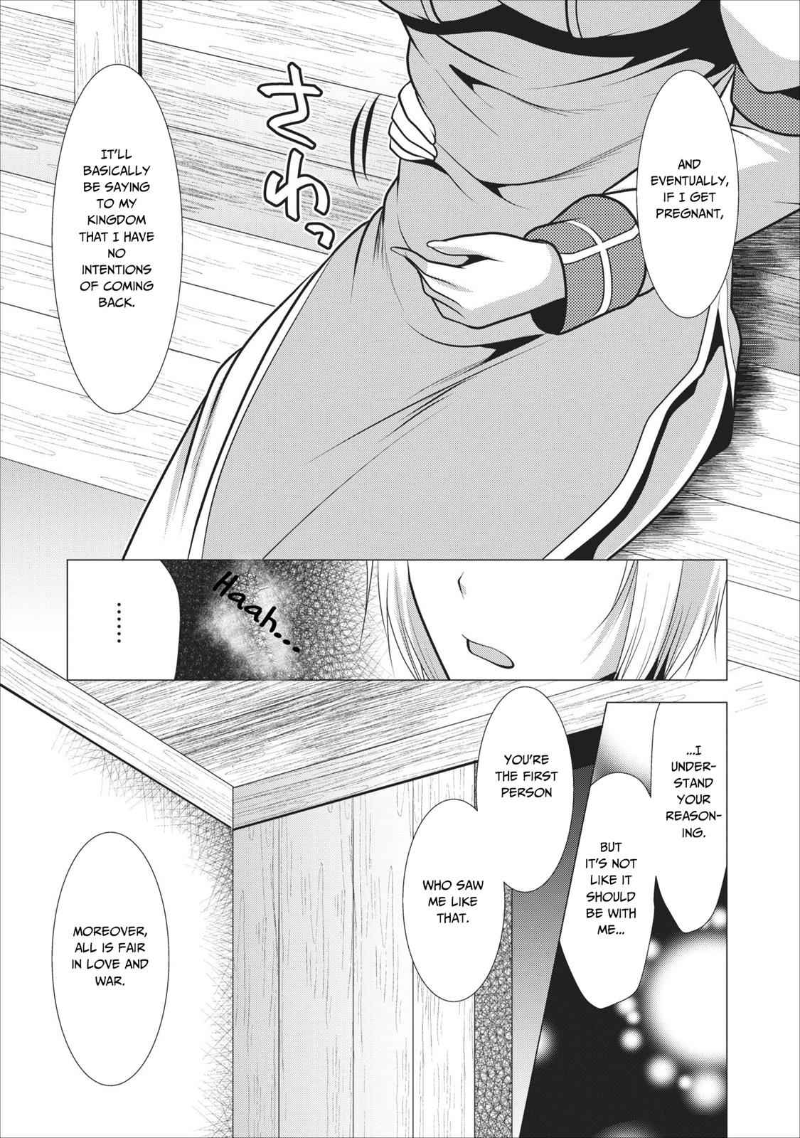 Hisshou Dungeon Unei Houhou Chap 17 - Next Chap 18