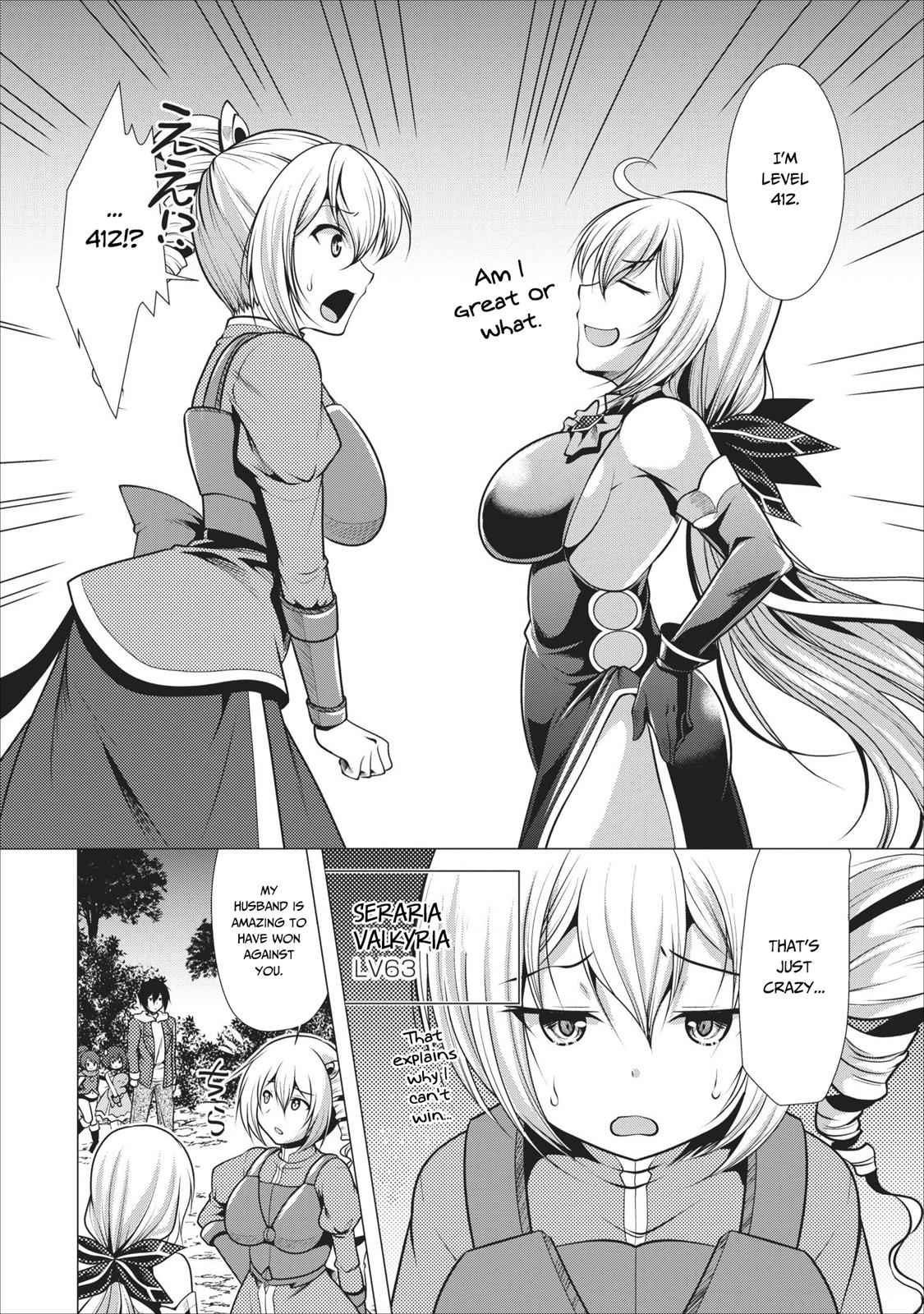 Hisshou Dungeon Unei Houhou Chap 17 - Next Chap 18