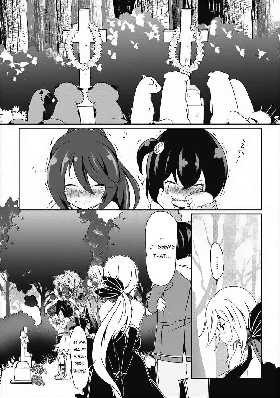 Hisshou Dungeon Unei Houhou Chap 14 - Next Chap 15