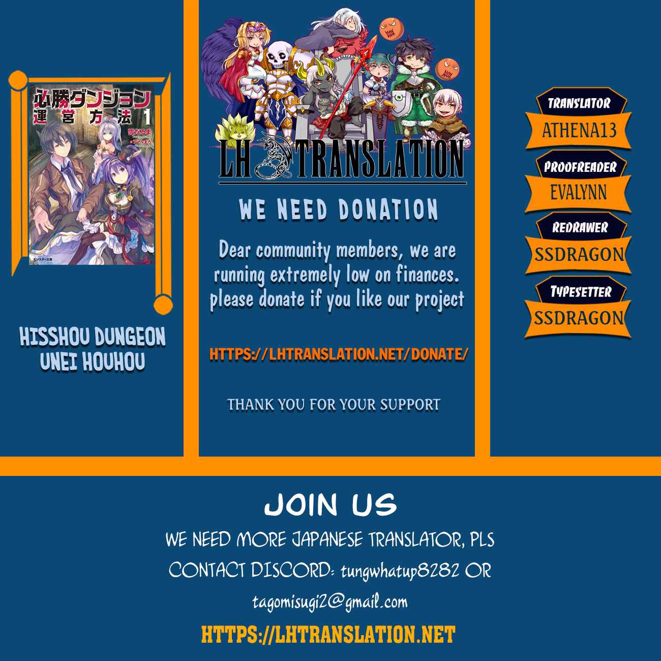 Hisshou Dungeon Unei Houhou Chap 14 - Next Chap 15