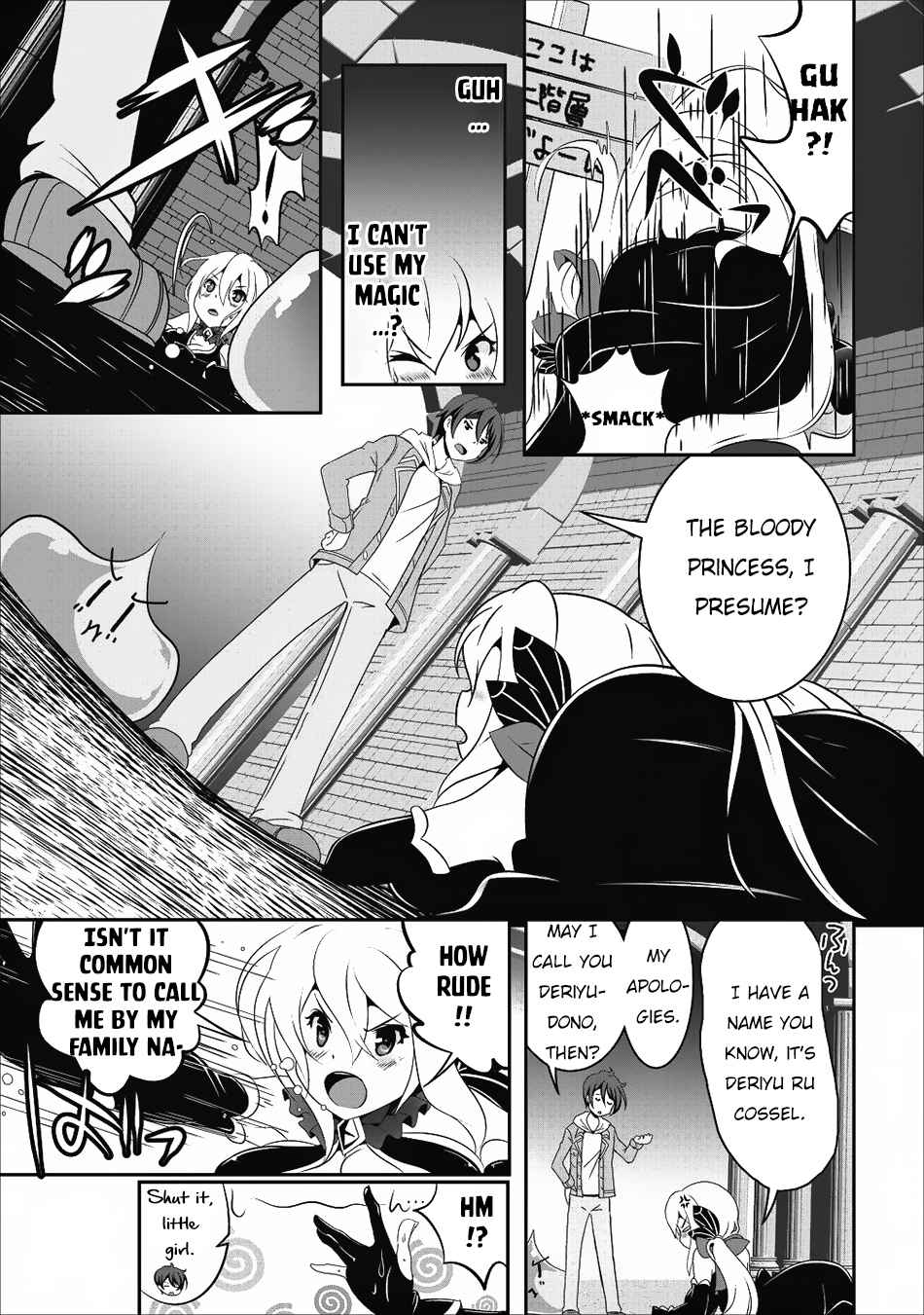 Hisshou Dungeon Unei Houhou Chap 14 - Next Chap 15