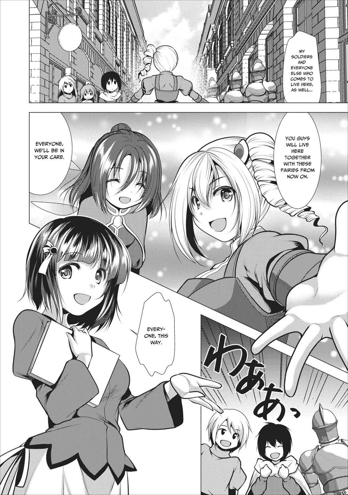 Hisshou Dungeon Unei Houhou Chap 16 - Next Chap 17