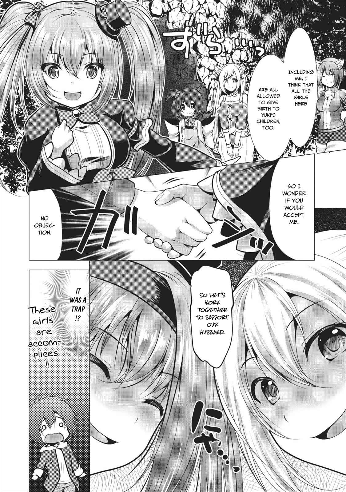 Hisshou Dungeon Unei Houhou Chap 16 - Next Chap 17