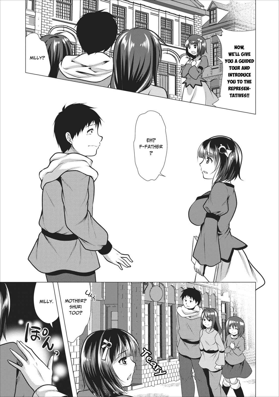 Hisshou Dungeon Unei Houhou Chap 16 - Next Chap 17
