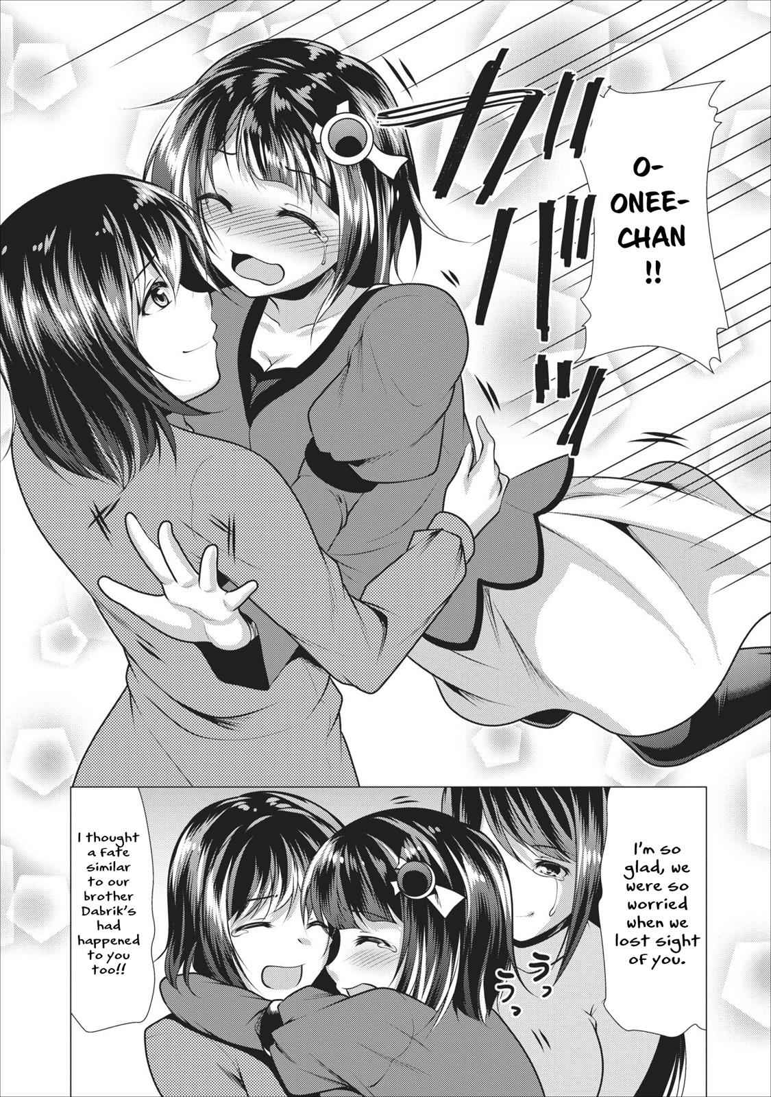 Hisshou Dungeon Unei Houhou Chap 16 - Next Chap 17