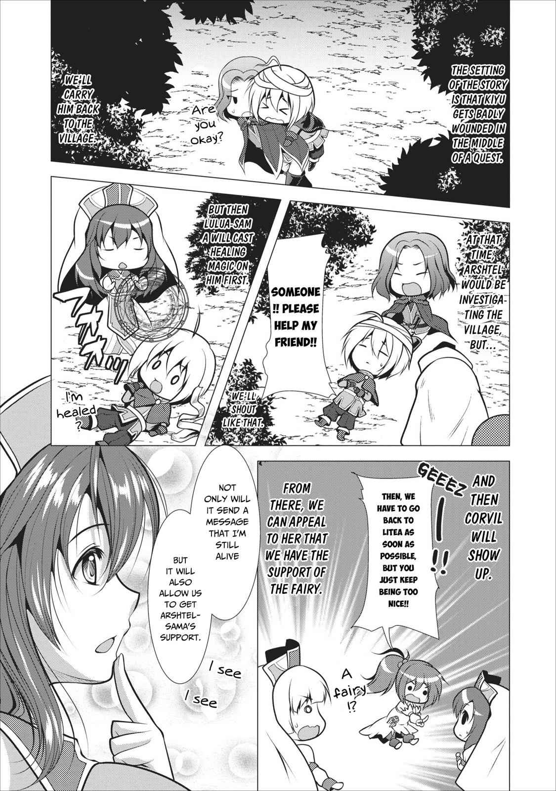 Hisshou Dungeon Unei Houhou Chap 16 - Next Chap 17