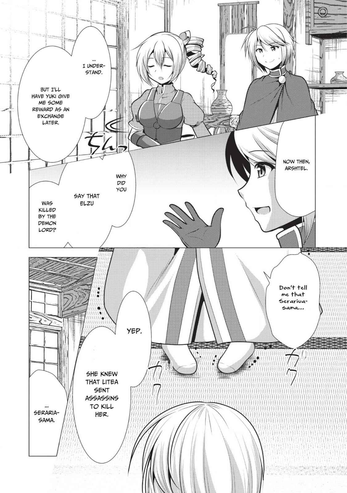 Hisshou Dungeon Unei Houhou Chap 18 - Next Chap 19
