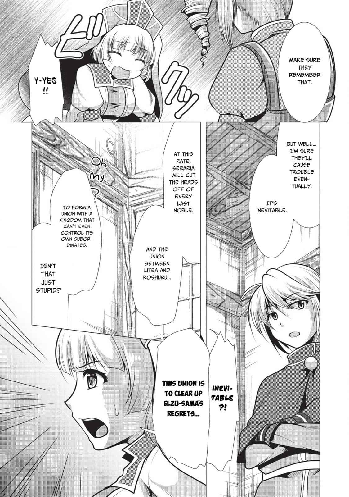 Hisshou Dungeon Unei Houhou Chap 18 - Next Chap 19