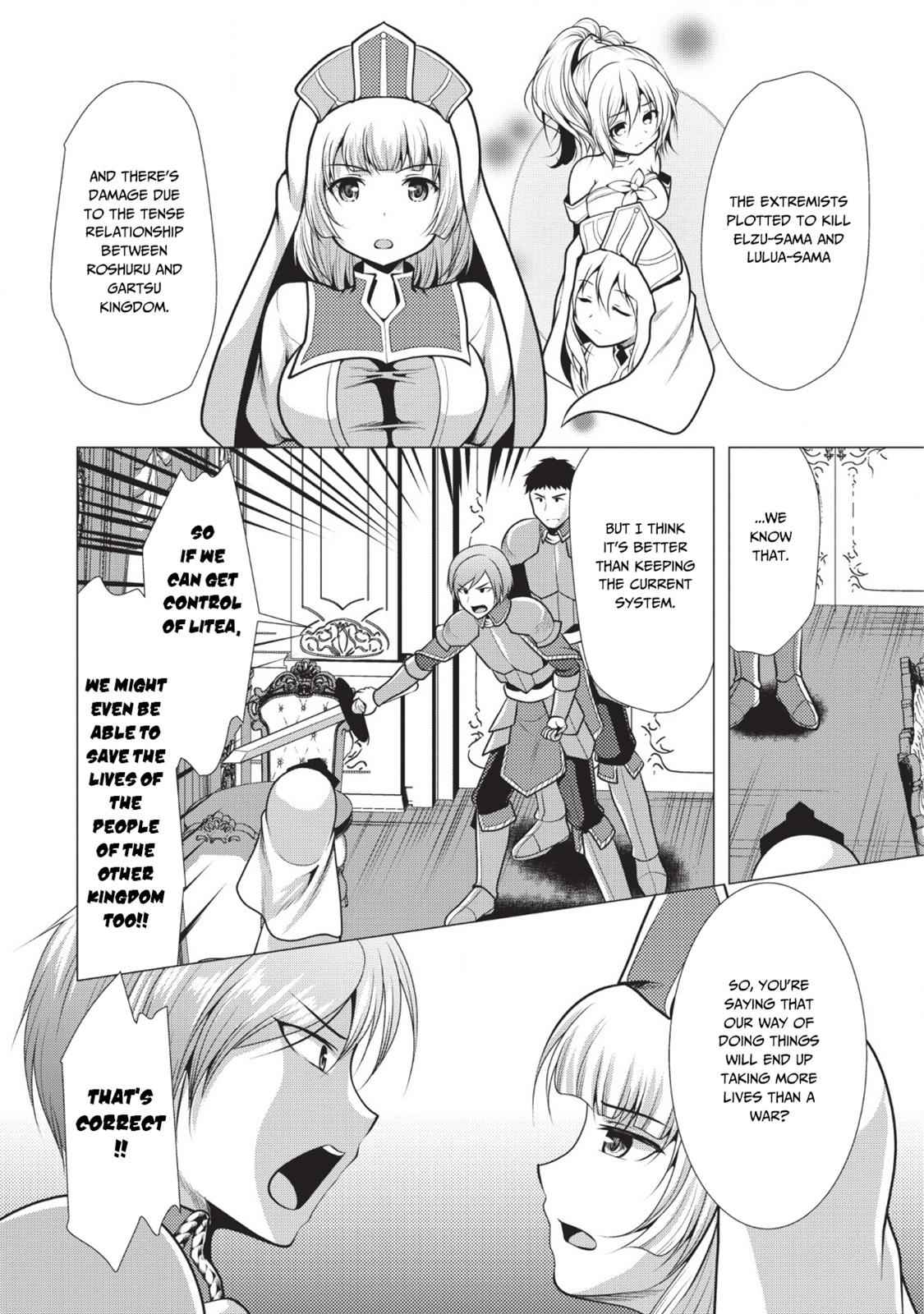 Hisshou Dungeon Unei Houhou Chap 18 - Next Chap 19