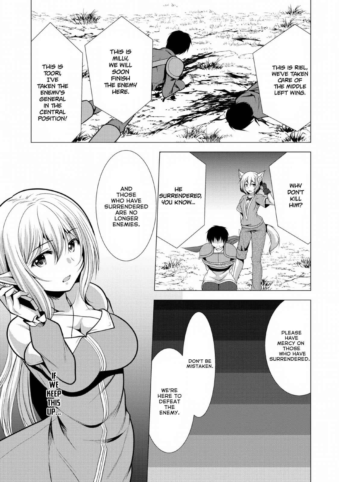 Hisshou Dungeon Unei Houhou Chap 19 - Next Chap 20