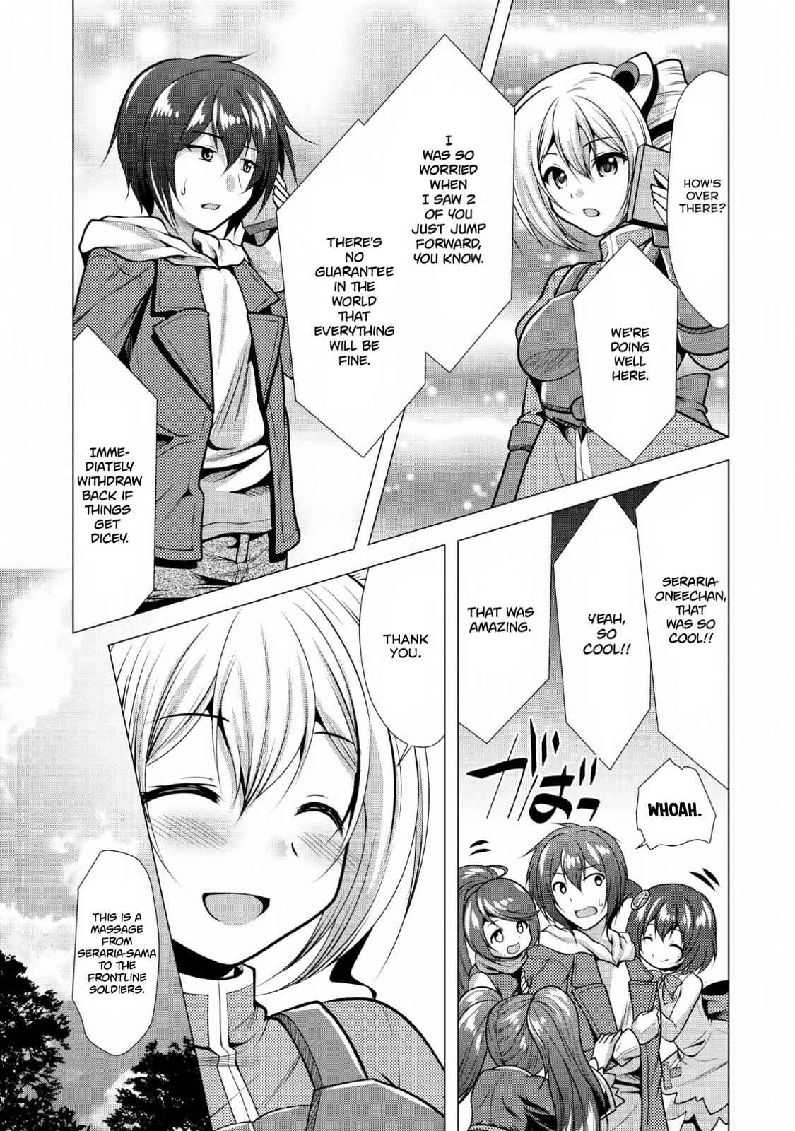 Hisshou Dungeon Unei Houhou Chap 19 - Next Chap 20