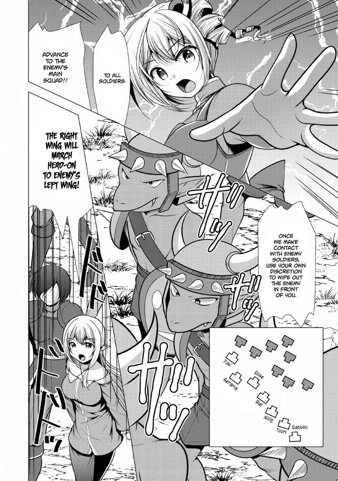 Hisshou Dungeon Unei Houhou Chap 19 - Next Chap 20