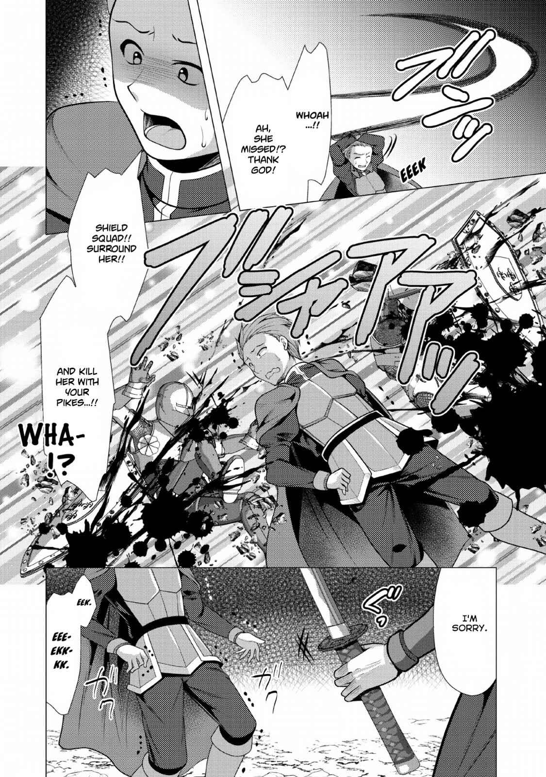Hisshou Dungeon Unei Houhou Chap 19 - Next Chap 20