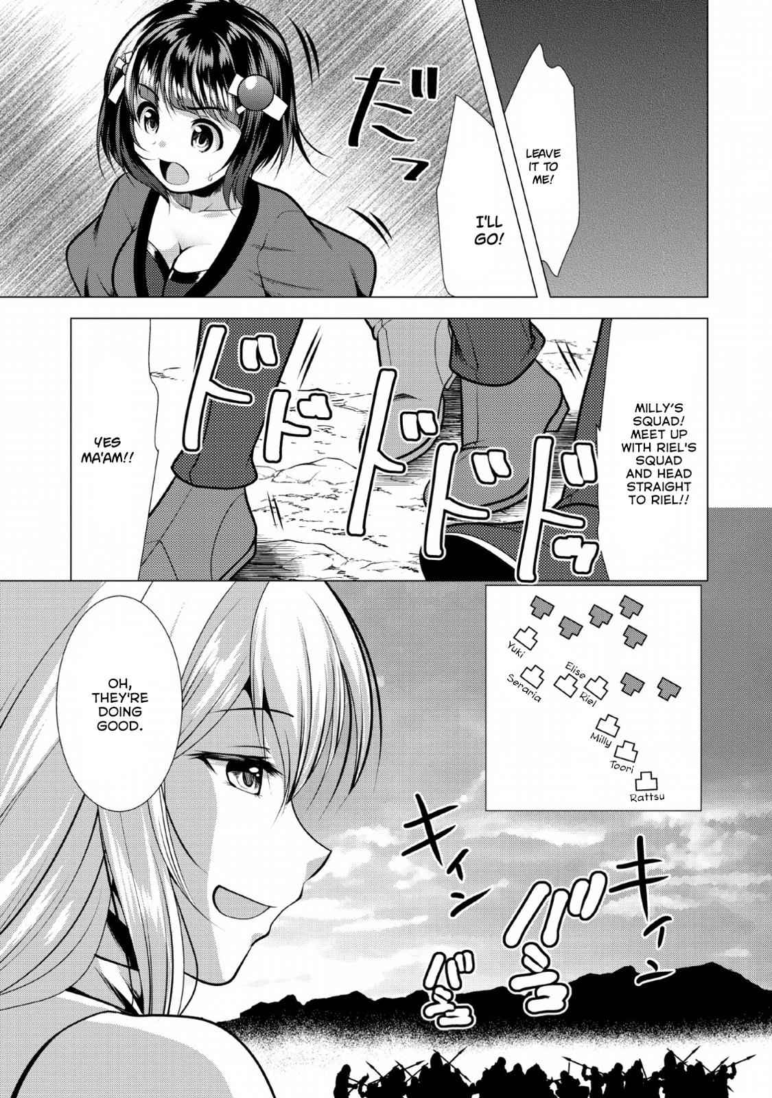 Hisshou Dungeon Unei Houhou Chap 19 - Next Chap 20