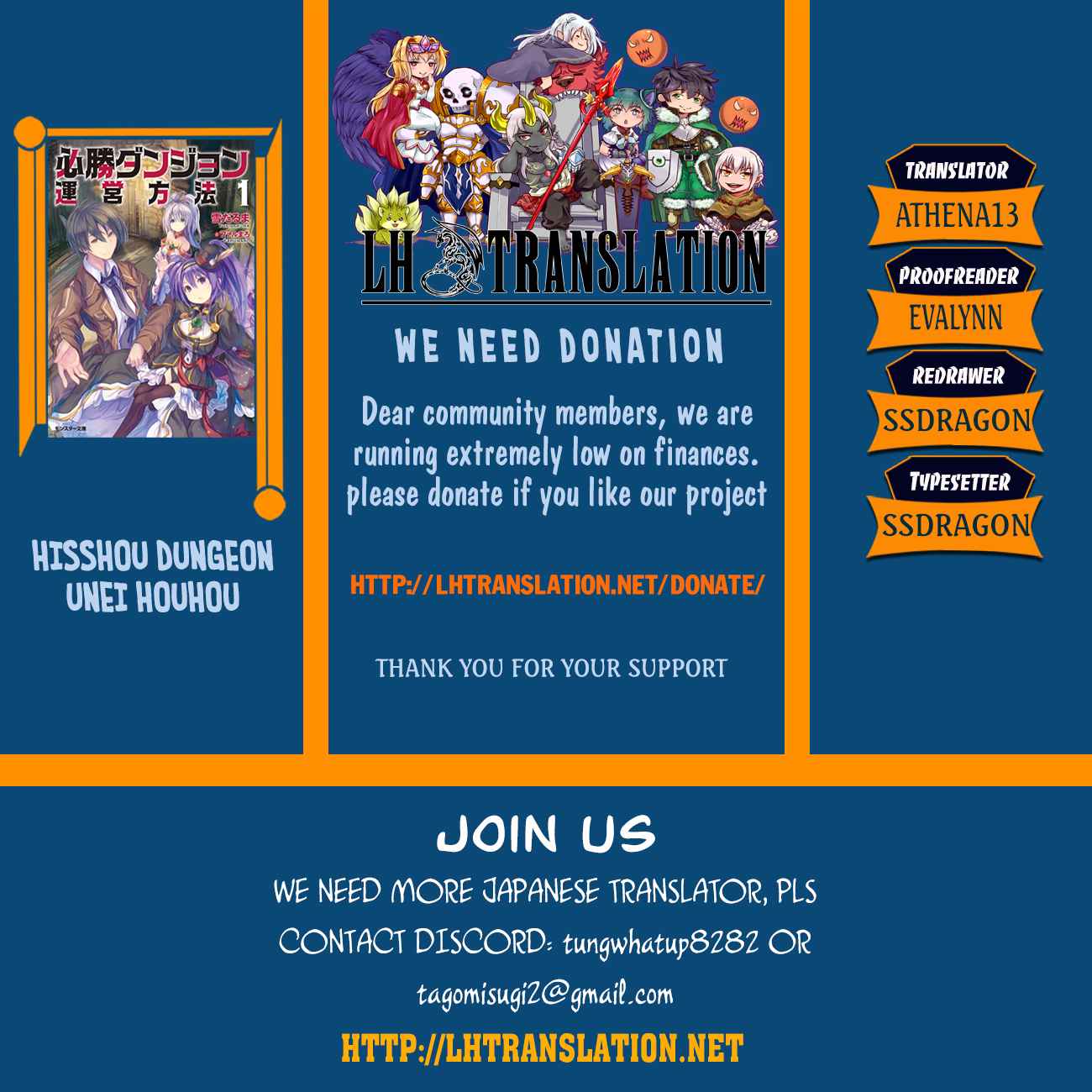 Hisshou Dungeon Unei Houhou Chap 12 - Next Chap 13