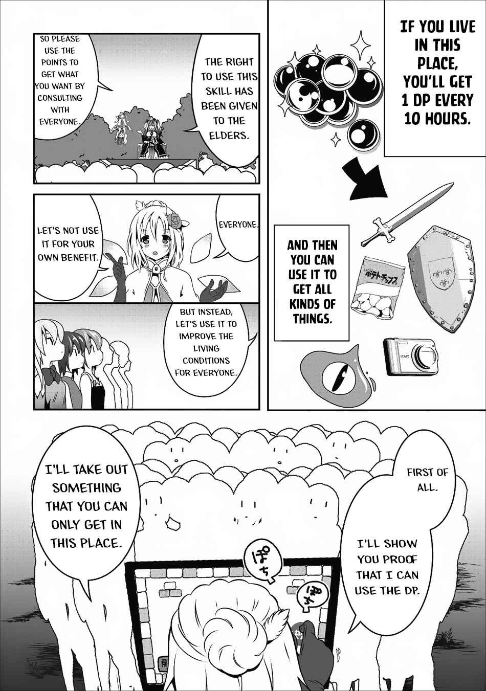Hisshou Dungeon Unei Houhou Chap 13 - Next Chap 14