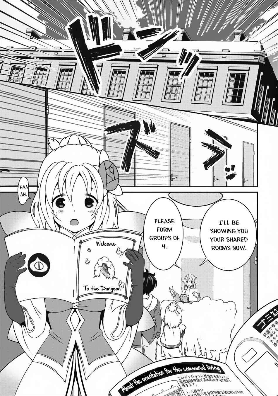 Hisshou Dungeon Unei Houhou Chap 13 - Next Chap 14