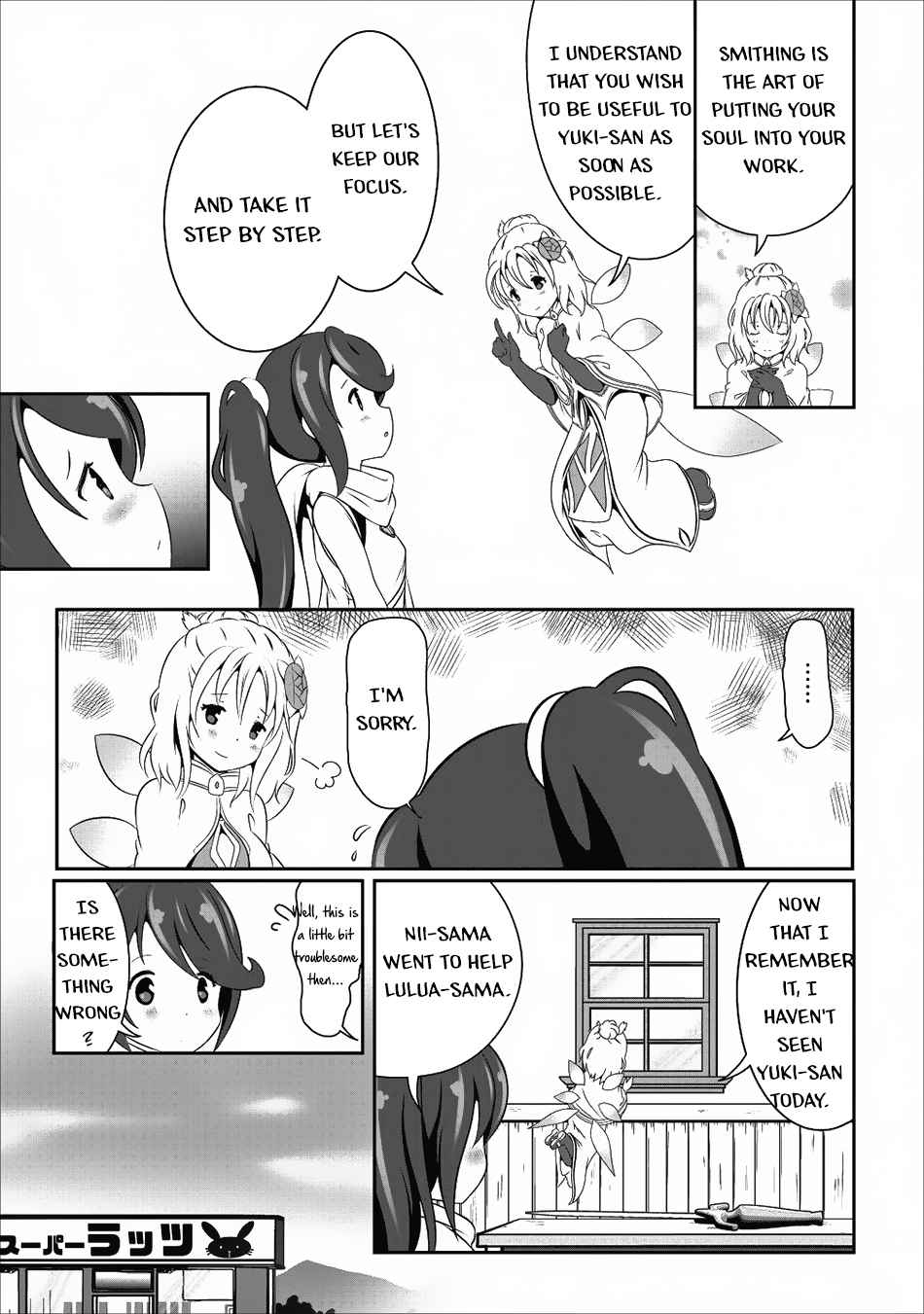 Hisshou Dungeon Unei Houhou Chap 13 - Next Chap 14