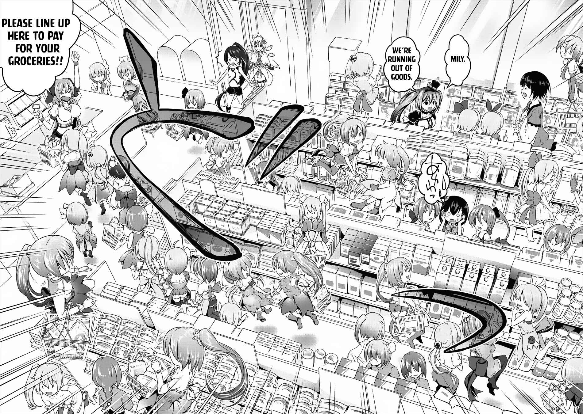 Hisshou Dungeon Unei Houhou Chap 13 - Next Chap 14
