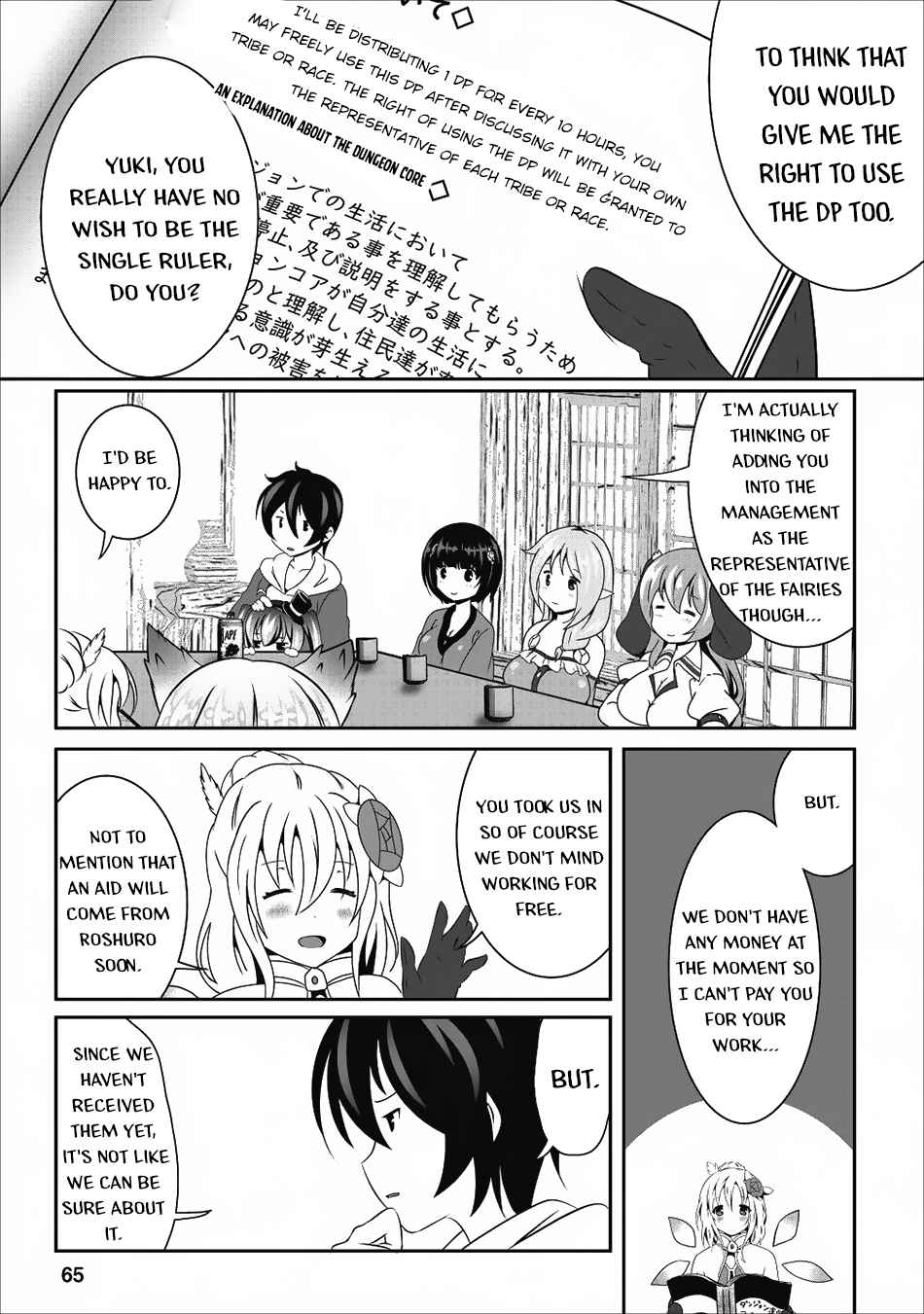 Hisshou Dungeon Unei Houhou Chap 13 - Next Chap 14