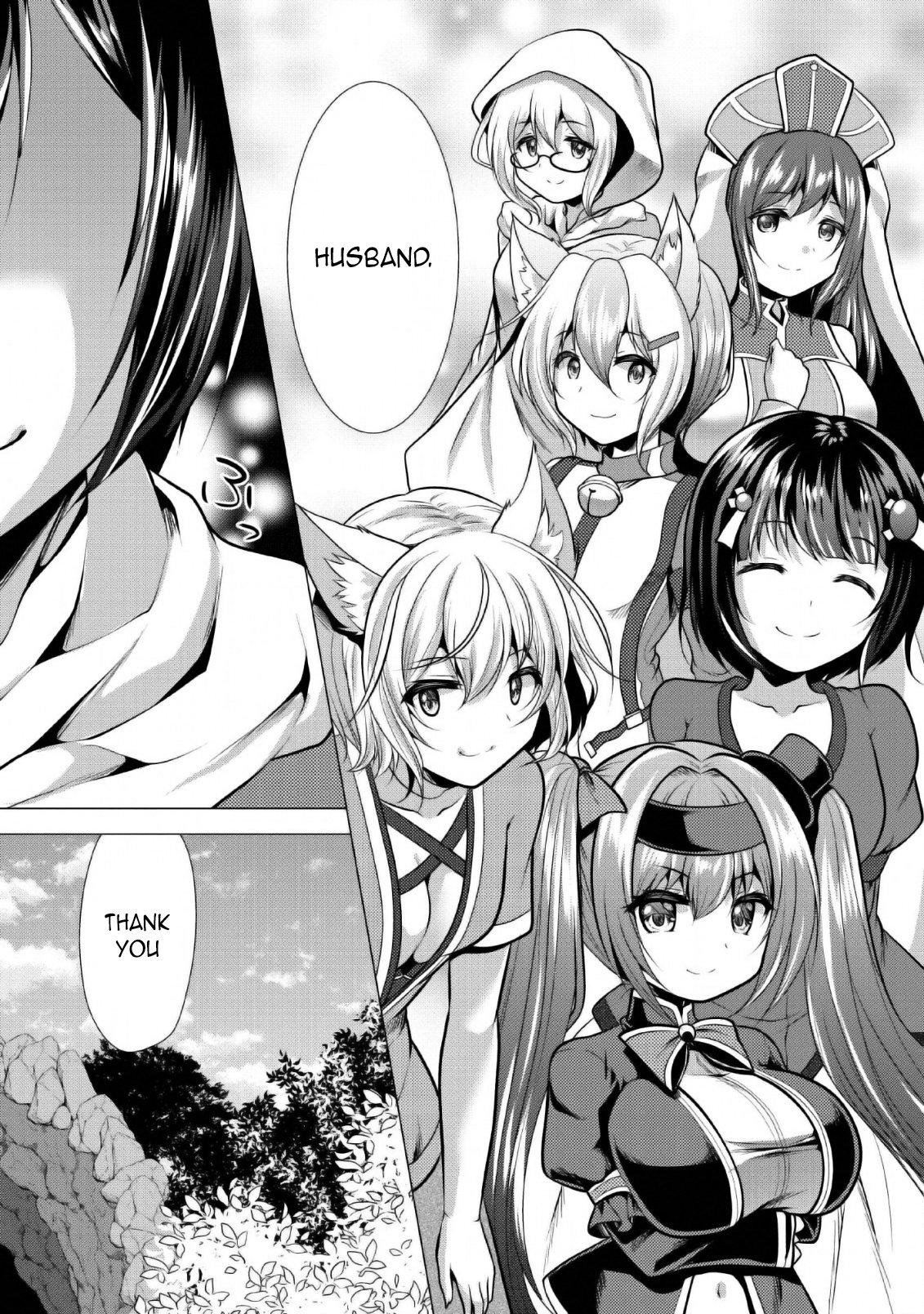Hisshou Dungeon Unei Houhou Chap 24 - Next Chap 25