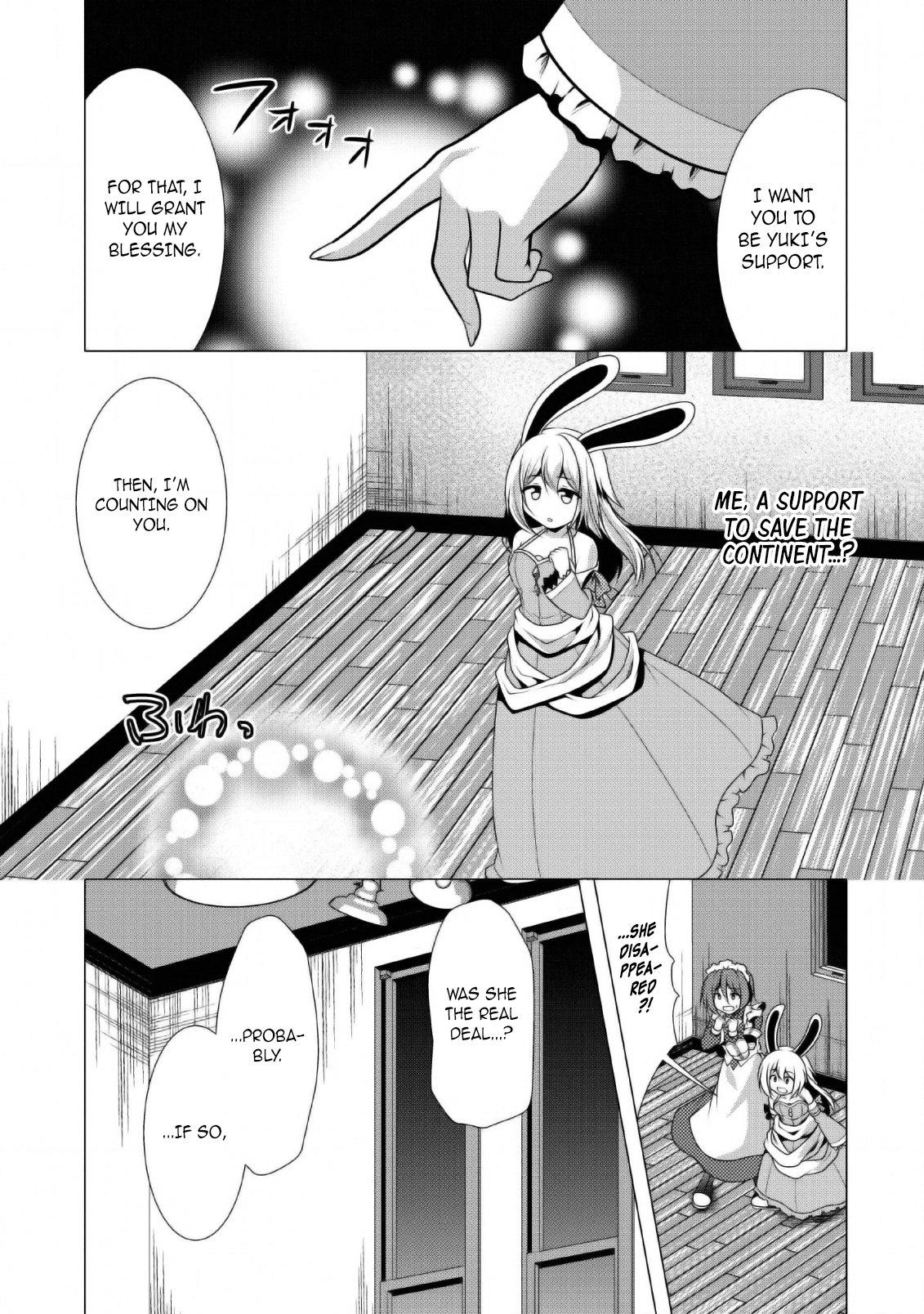 Hisshou Dungeon Unei Houhou Chap 24 - Next Chap 25