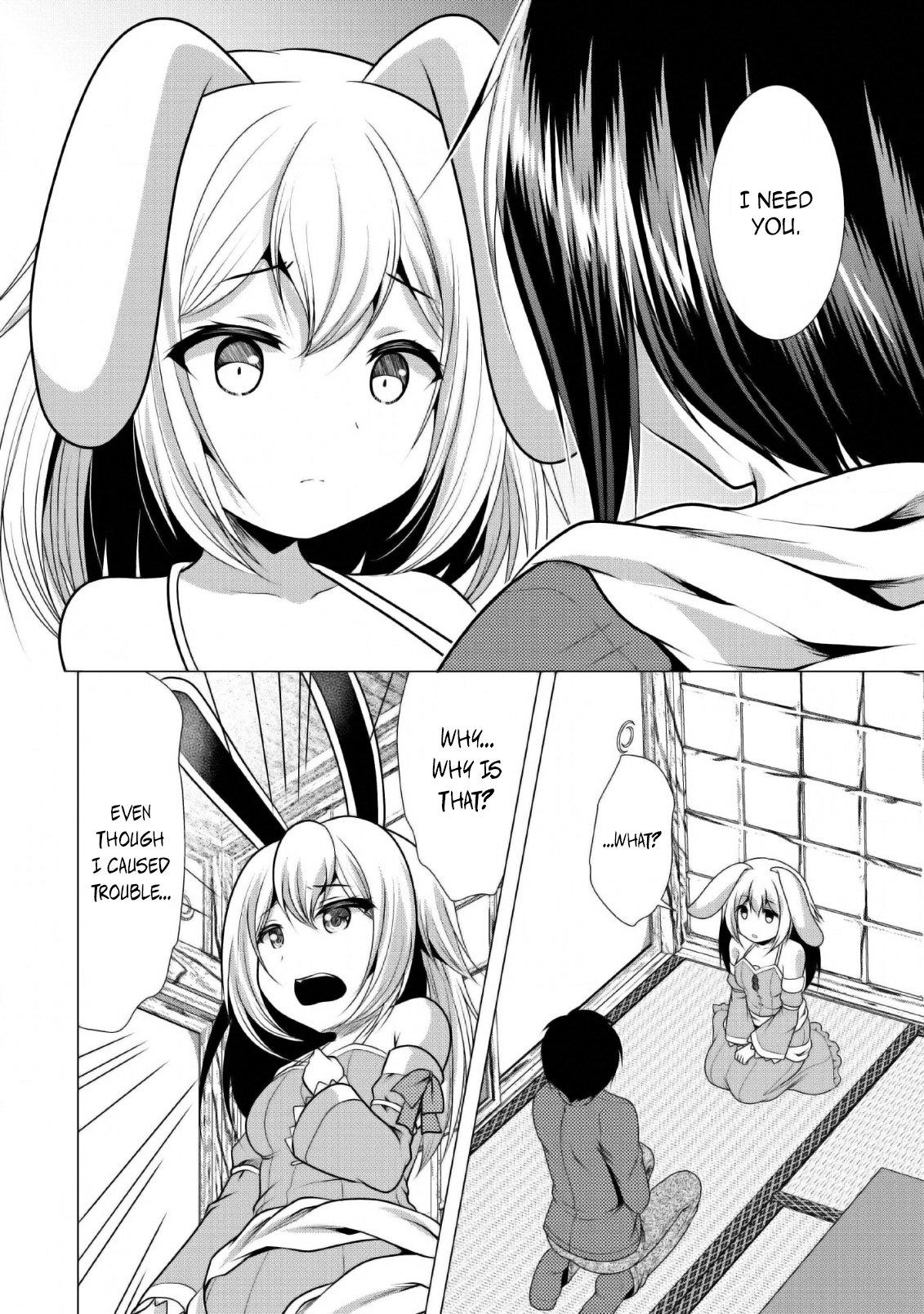 Hisshou Dungeon Unei Houhou Chap 24 - Next Chap 25