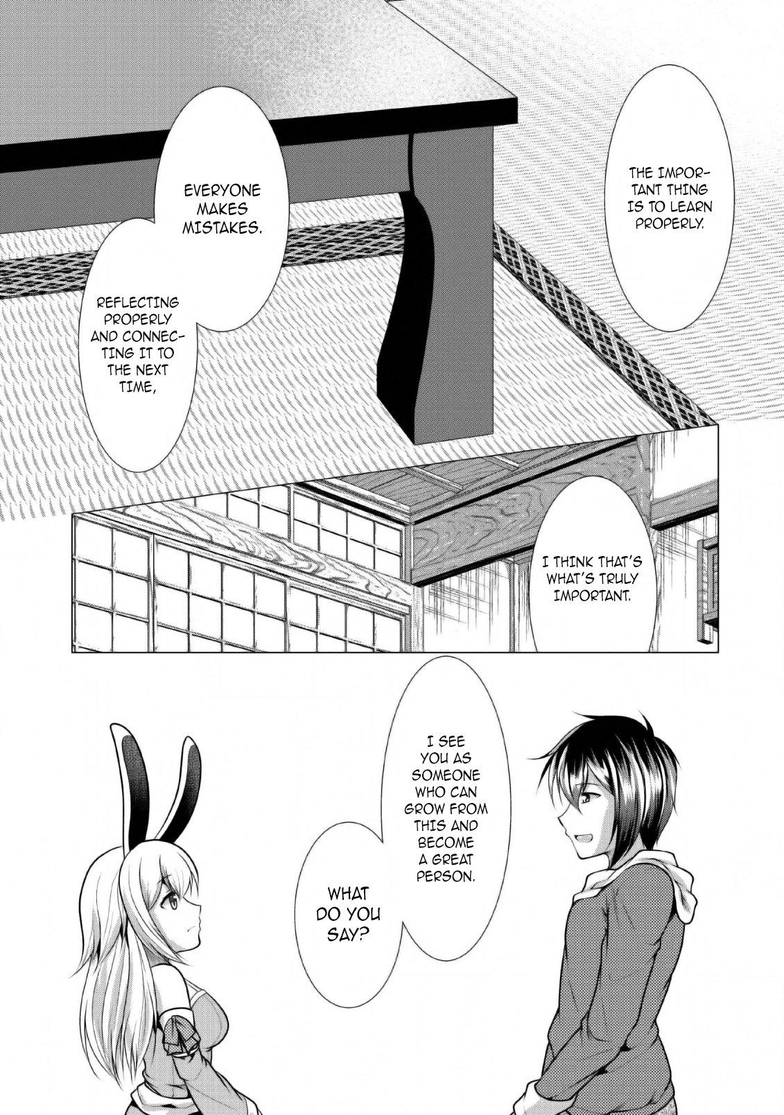 Hisshou Dungeon Unei Houhou Chap 24 - Next Chap 25