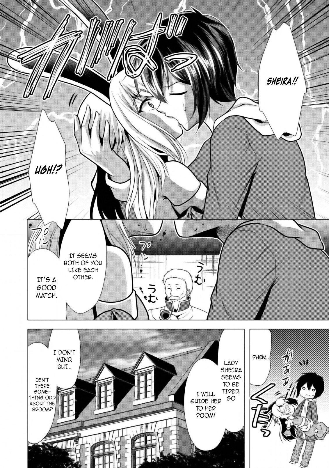Hisshou Dungeon Unei Houhou Chap 24 - Next Chap 25