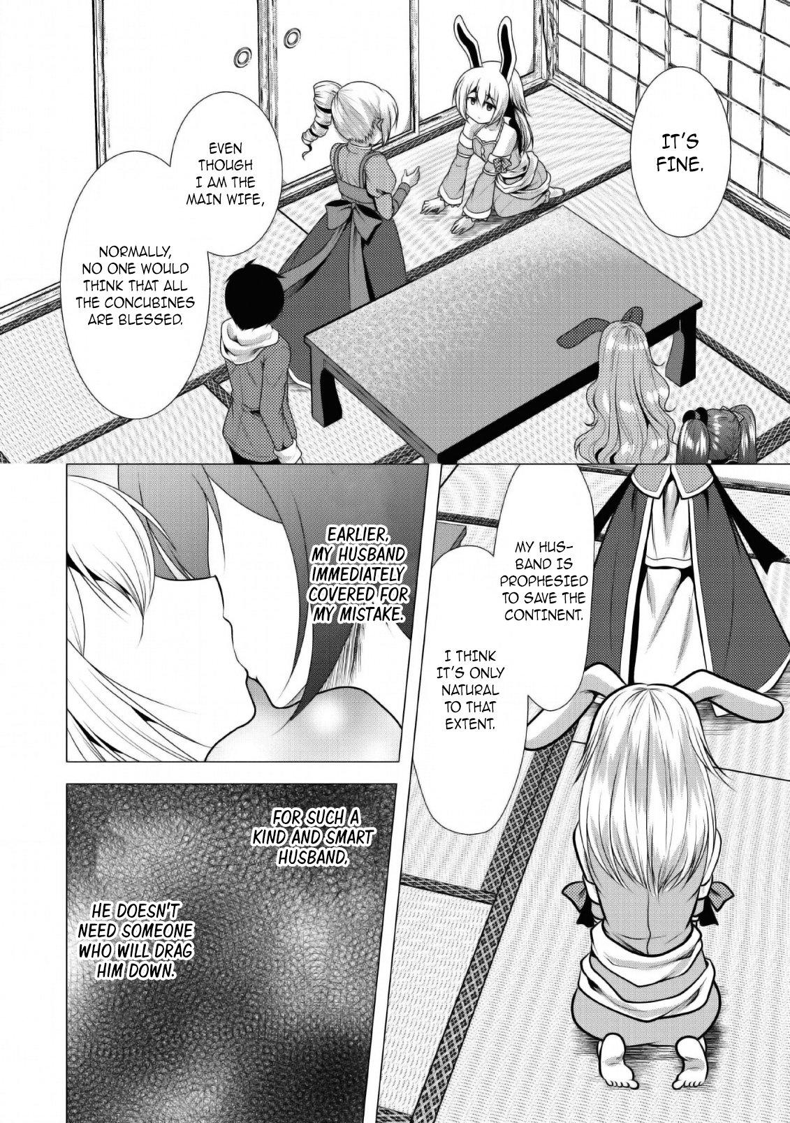 Hisshou Dungeon Unei Houhou Chap 24 - Next Chap 25