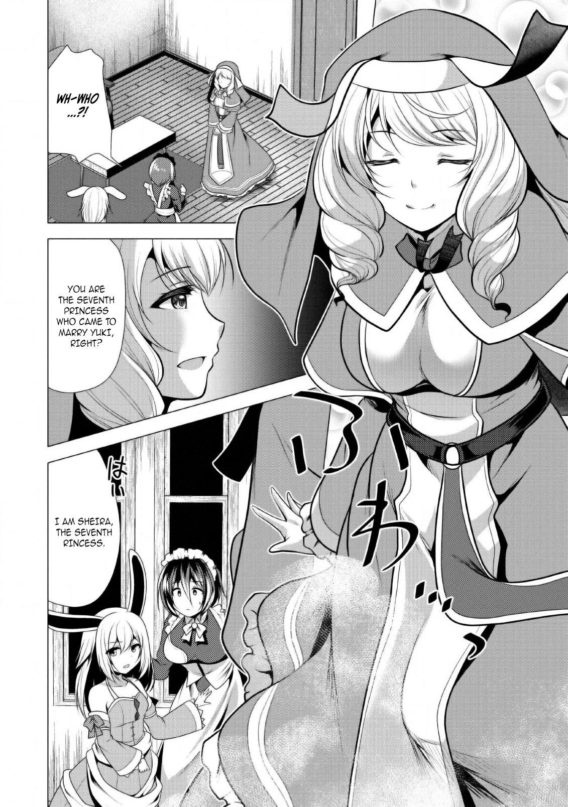 Hisshou Dungeon Unei Houhou Chap 24 - Next Chap 25