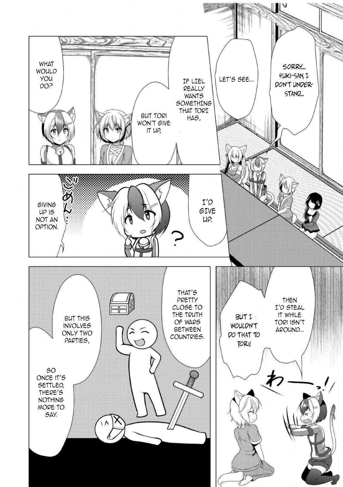 Hisshou Dungeon Unei Houhou Chap 25 - Next Chap 26