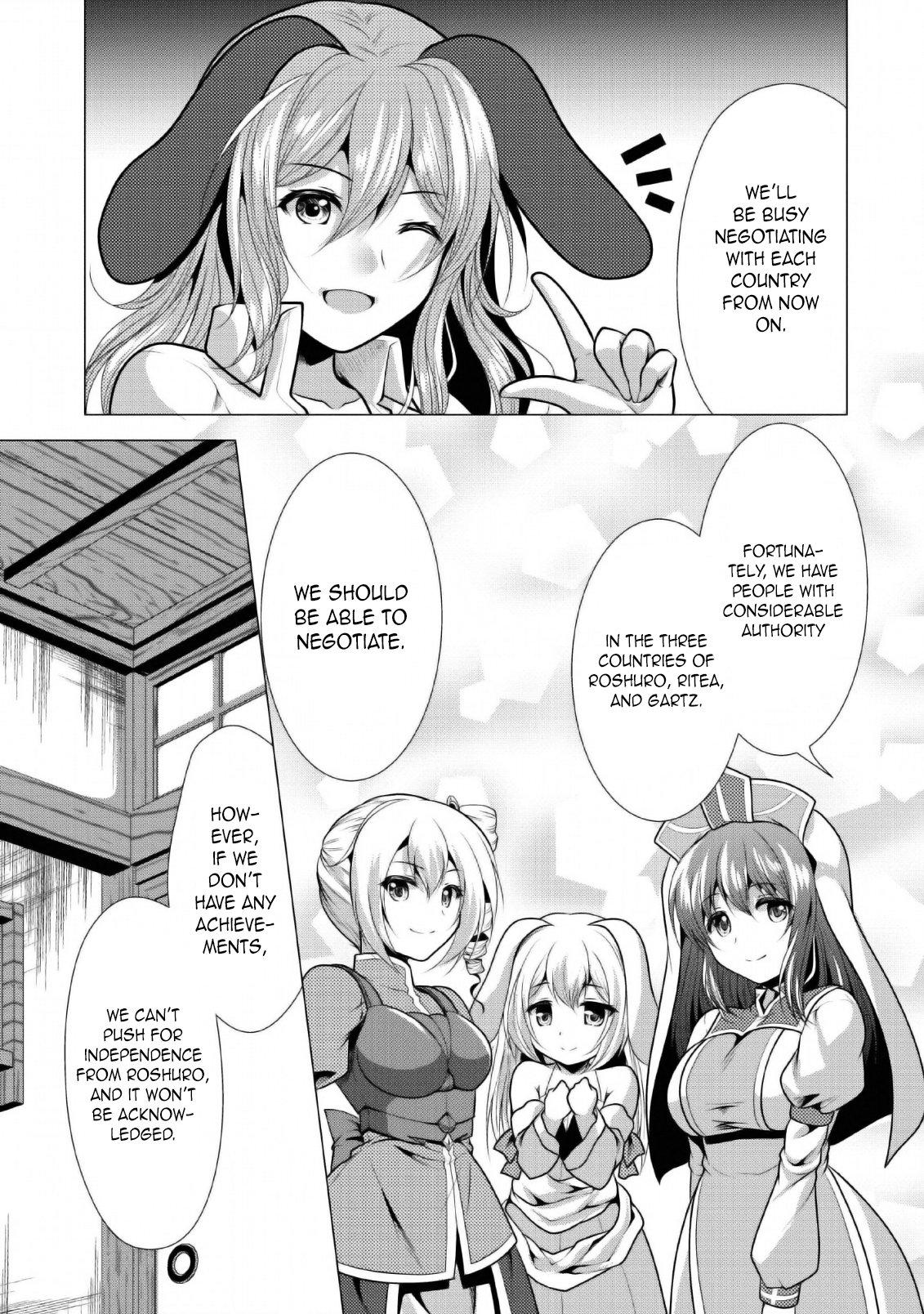 Hisshou Dungeon Unei Houhou Chap 25 - Next Chap 26