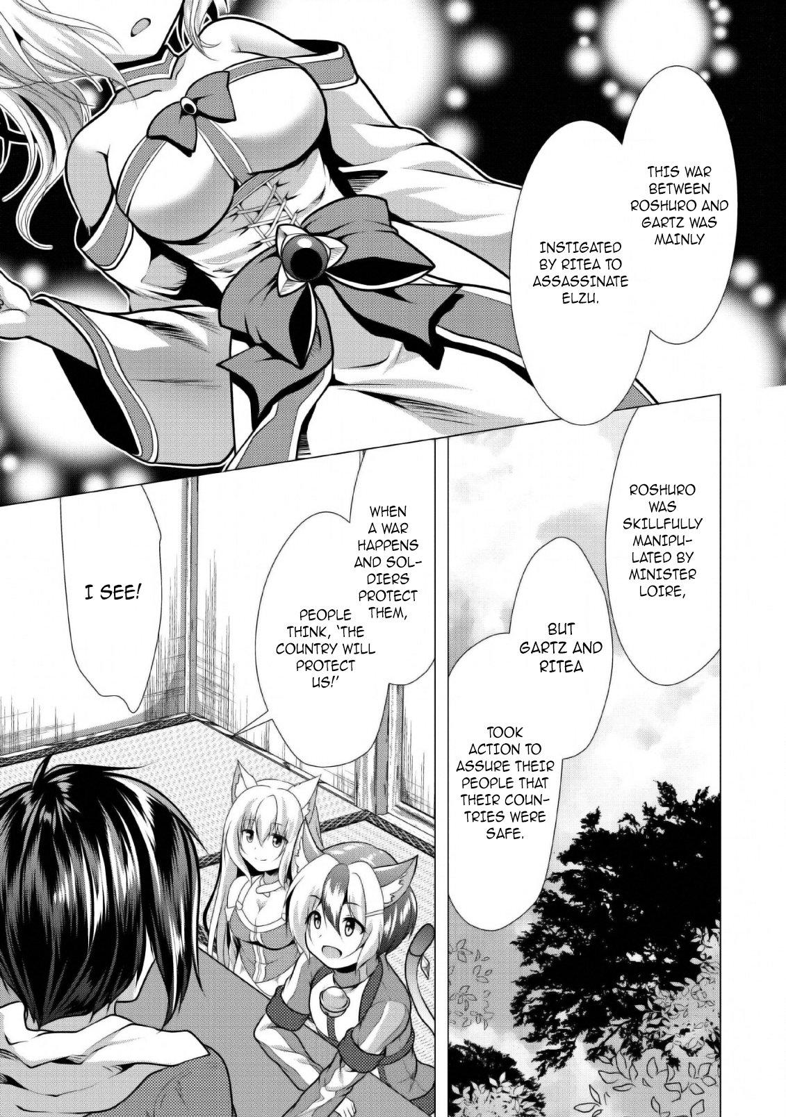 Hisshou Dungeon Unei Houhou Chap 25 - Next Chap 26