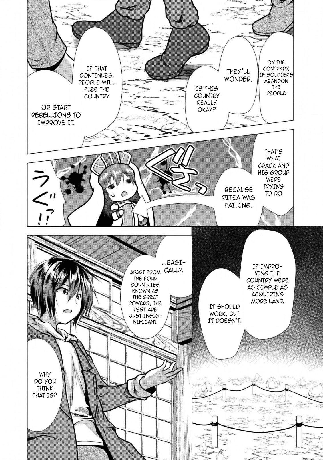 Hisshou Dungeon Unei Houhou Chap 25 - Next Chap 26