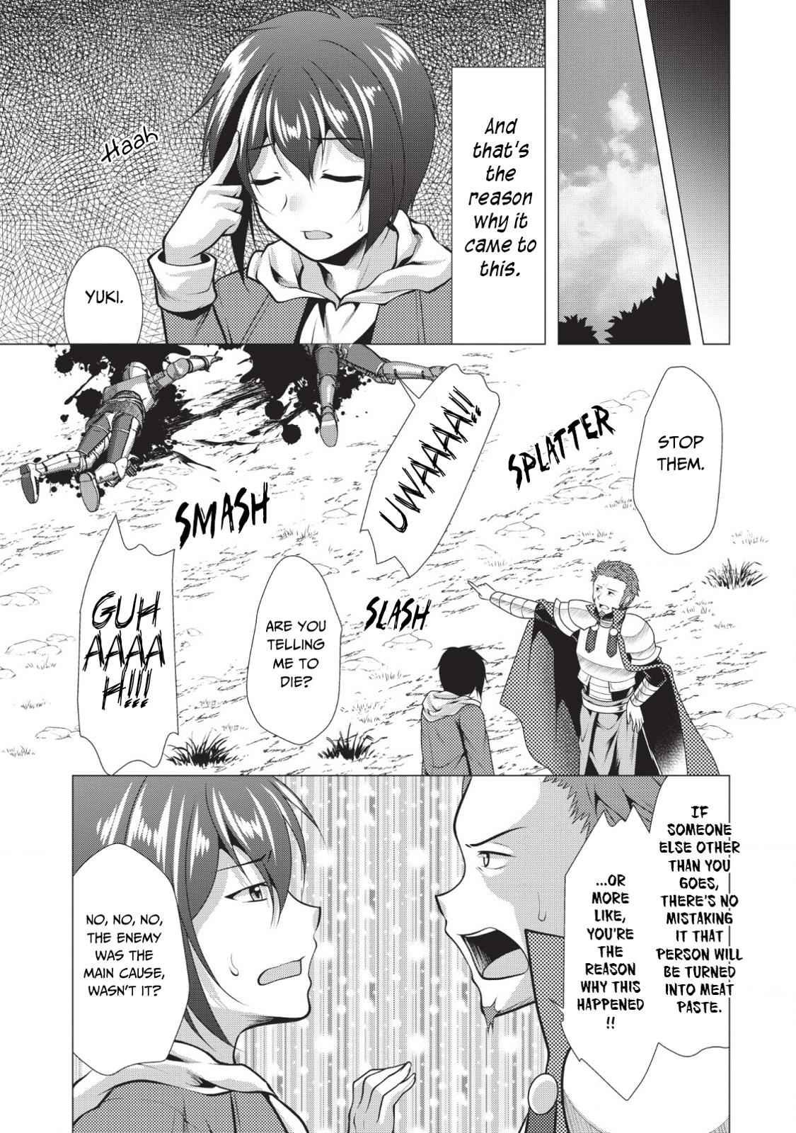 Hisshou Dungeon Unei Houhou Chap 20 - Next Chap 21