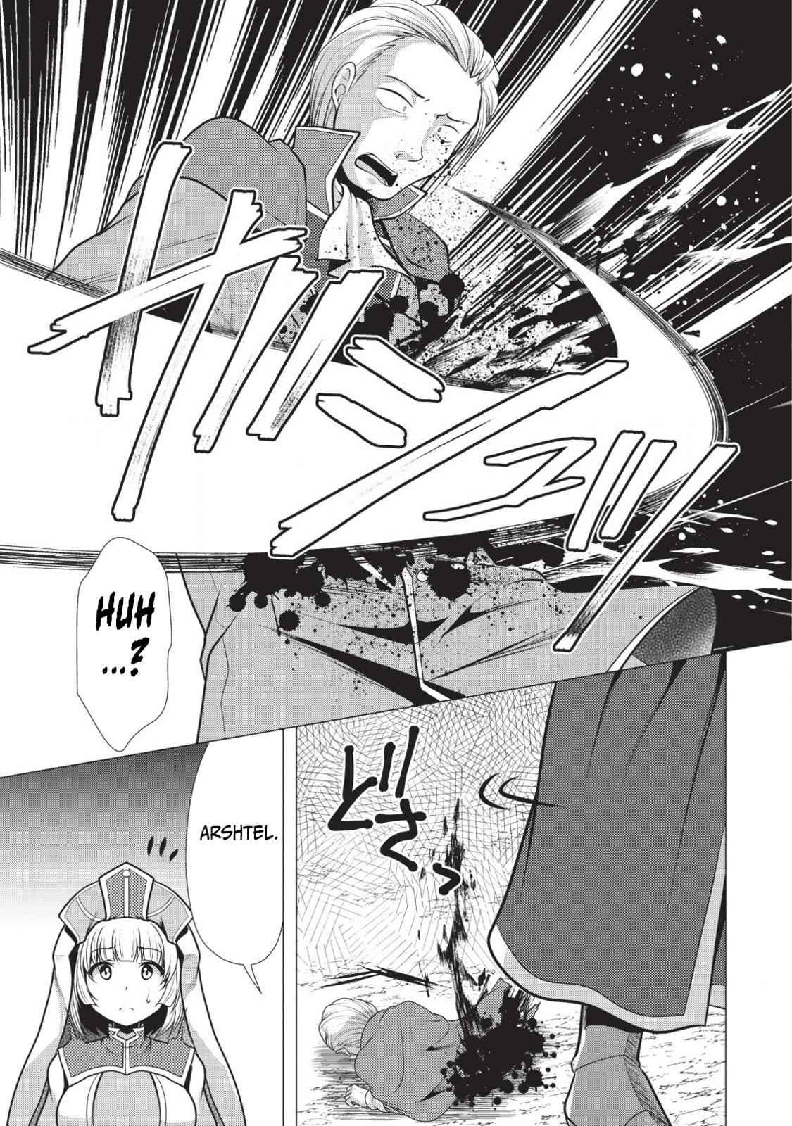 Hisshou Dungeon Unei Houhou Chap 20 - Next Chap 21