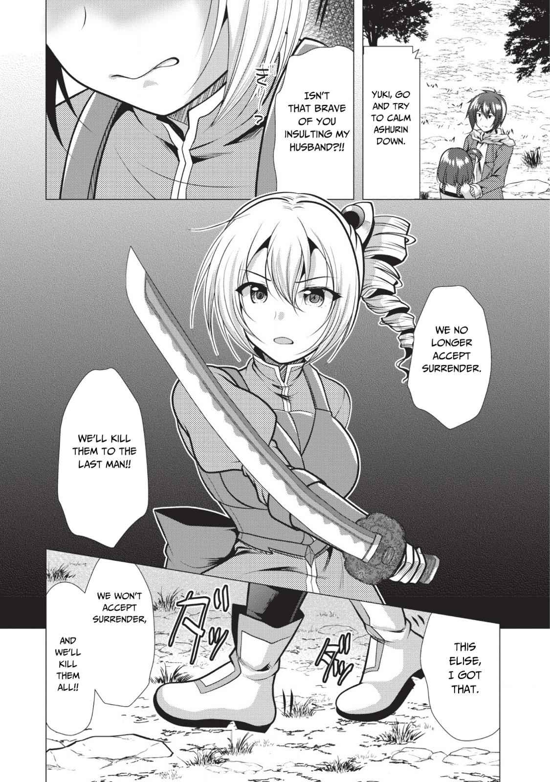 Hisshou Dungeon Unei Houhou Chap 20 - Next Chap 21