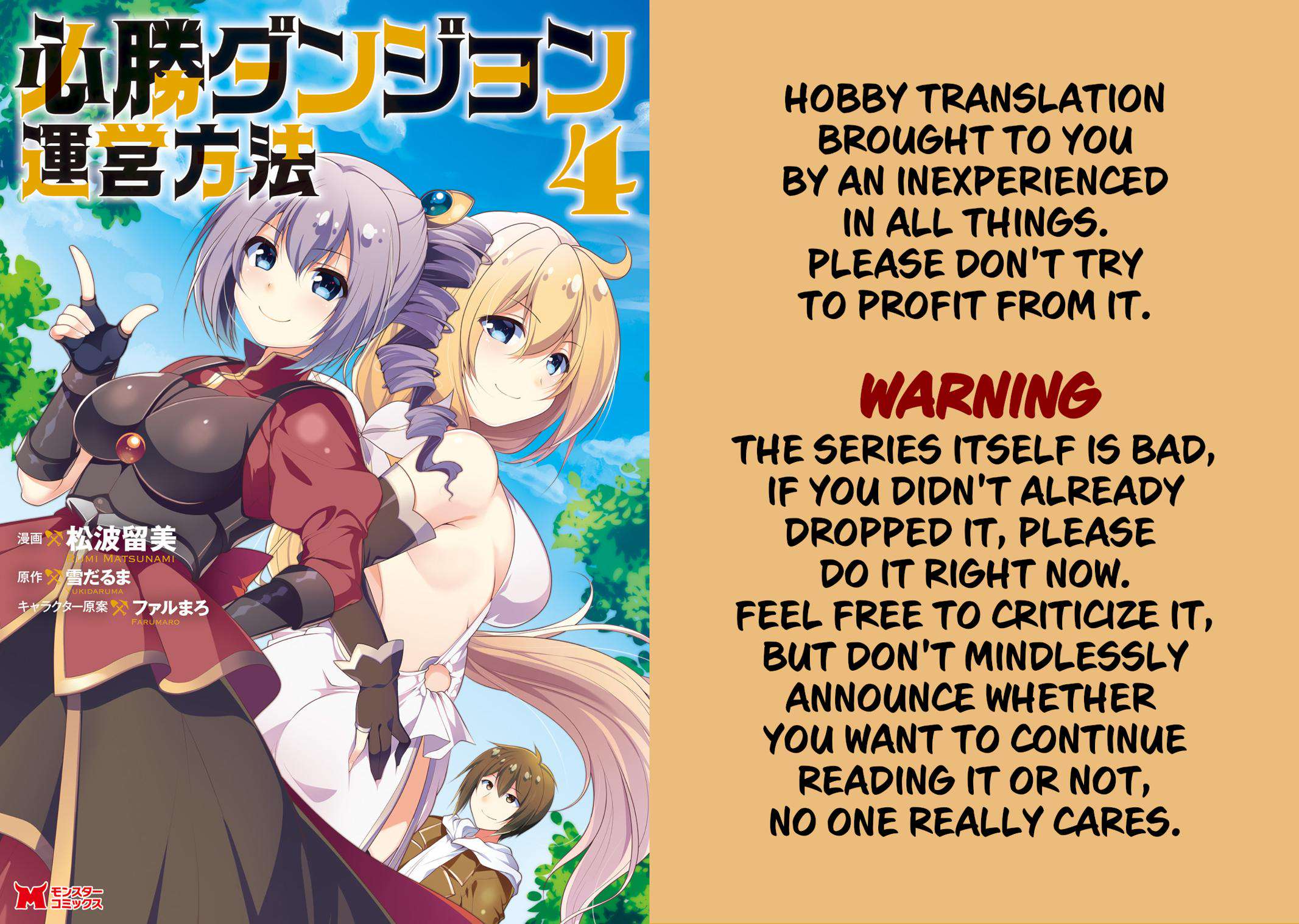 Hisshou Dungeon Unei Houhou Chap 21 - Next Chap 22