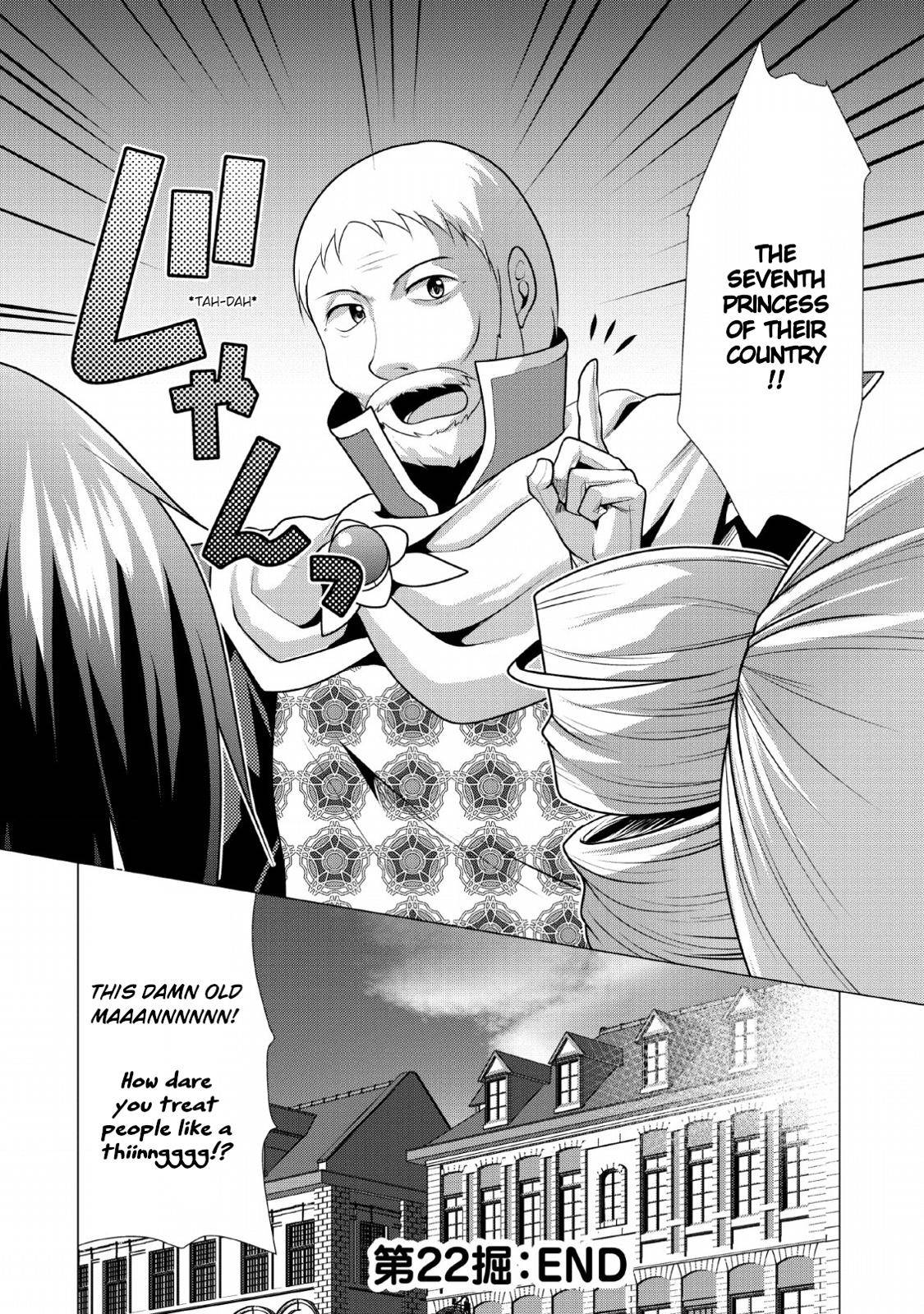 Hisshou Dungeon Unei Houhou Chap 22 - Next Chap 23
