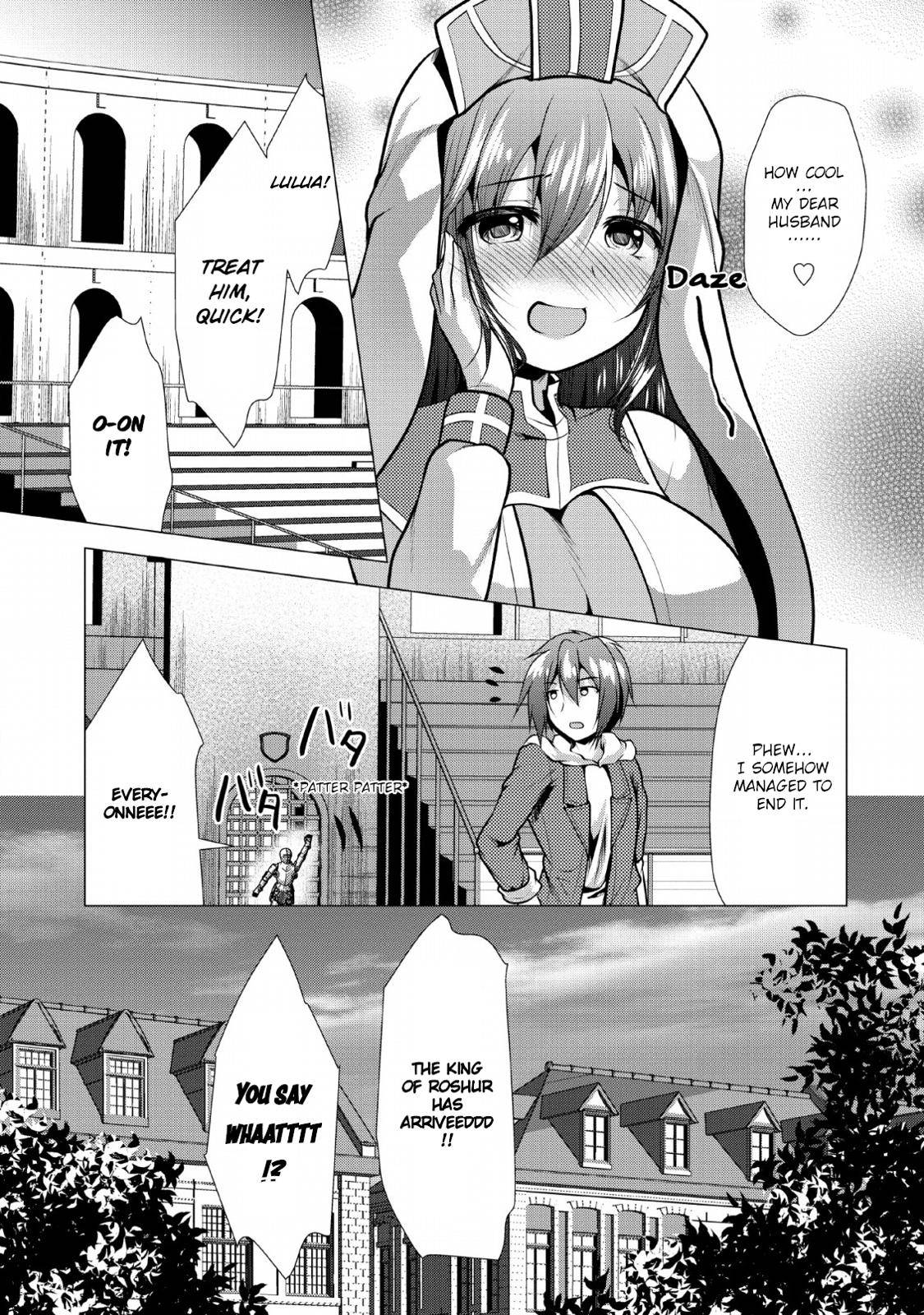 Hisshou Dungeon Unei Houhou Chap 22 - Next Chap 23