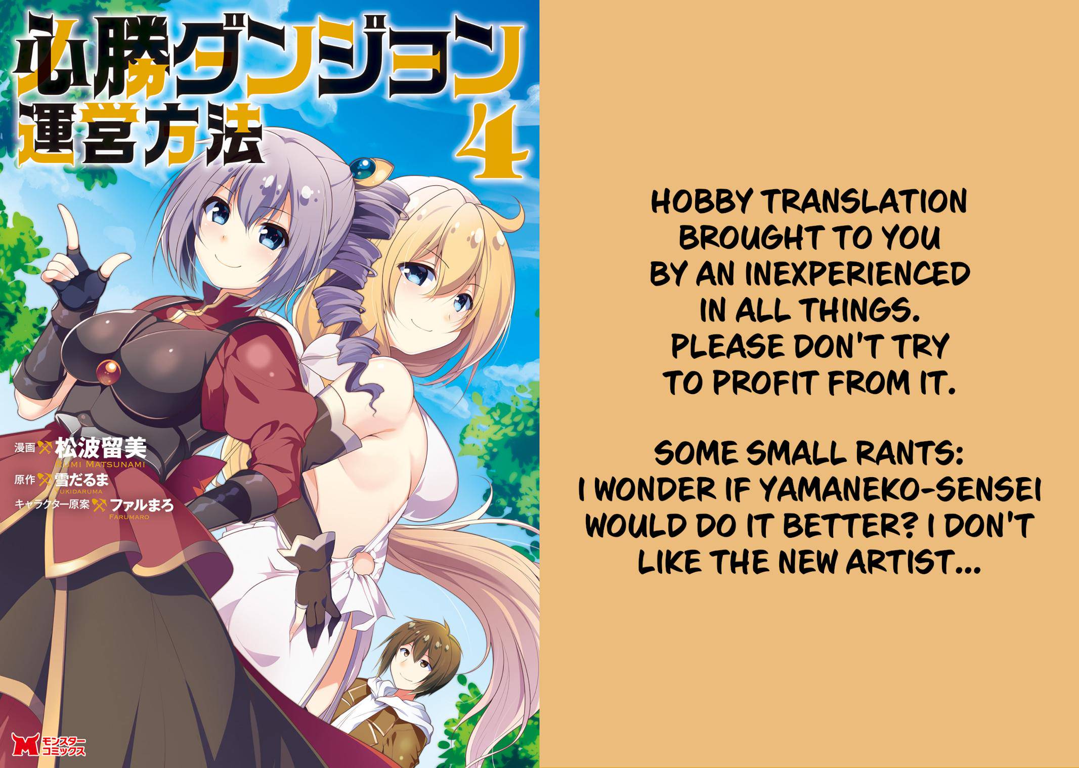 Hisshou Dungeon Unei Houhou Chap 22 - Next Chap 23