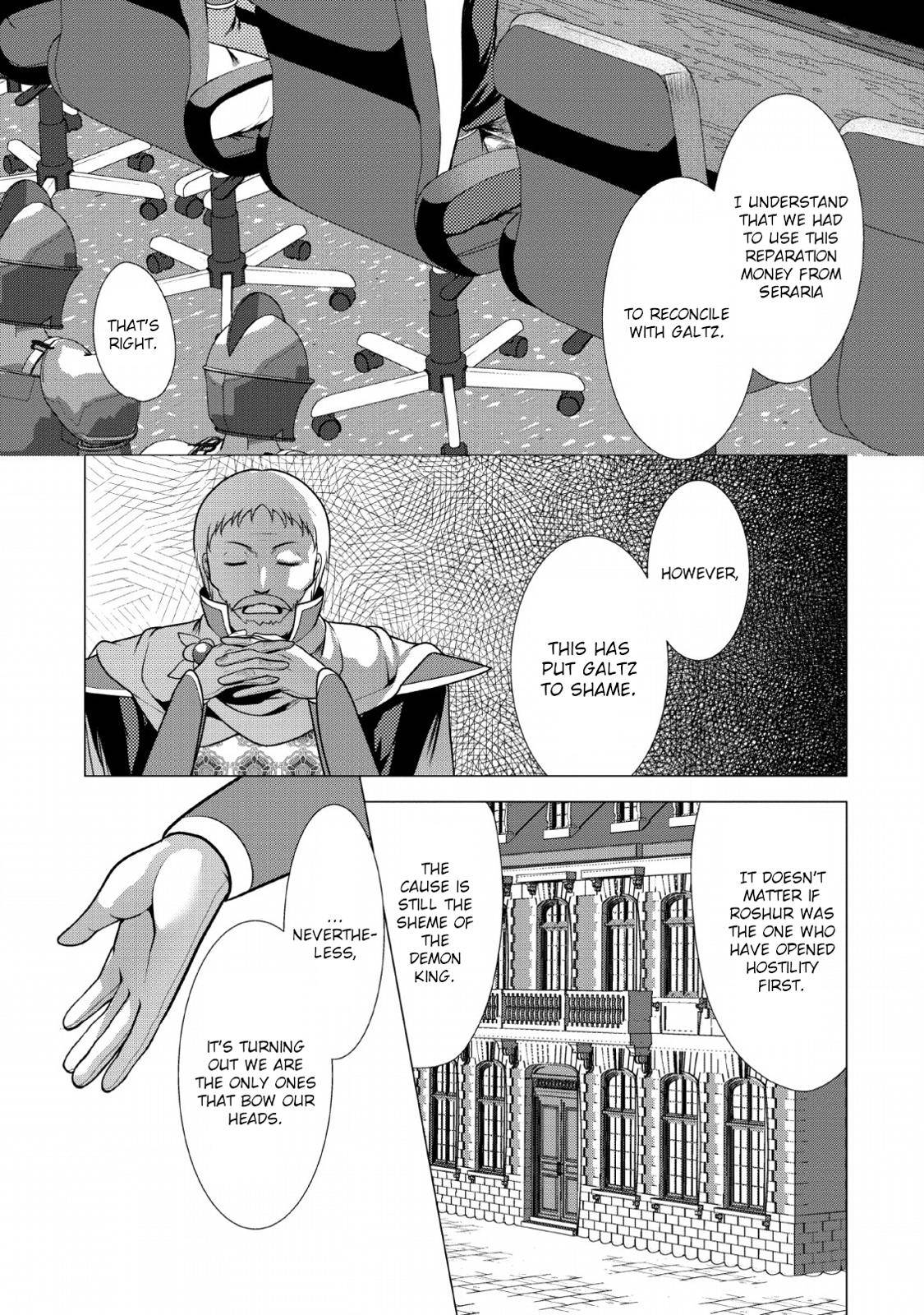 Hisshou Dungeon Unei Houhou Chap 22 - Next Chap 23