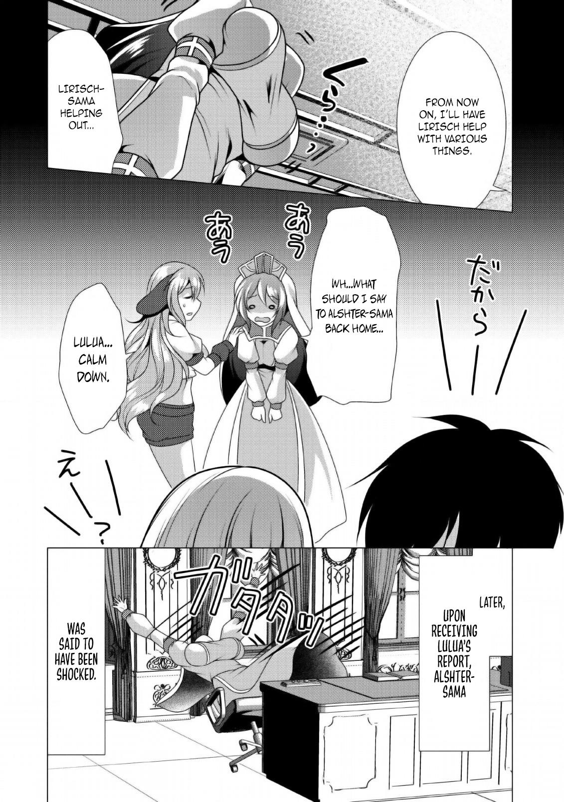 Hisshou Dungeon Unei Houhou Chap 23 - Next Chap 24