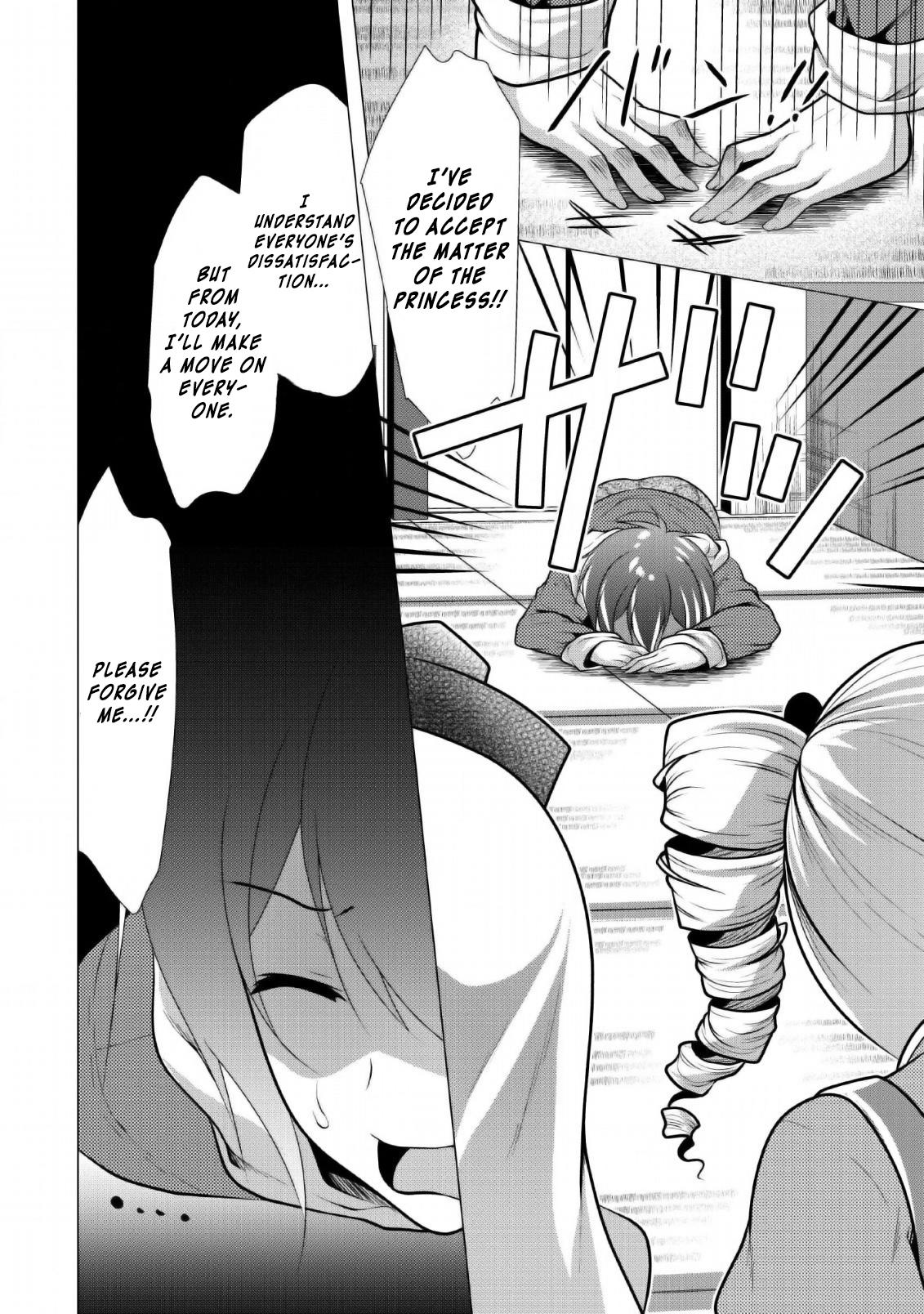 Hisshou Dungeon Unei Houhou Chap 23 - Next Chap 24