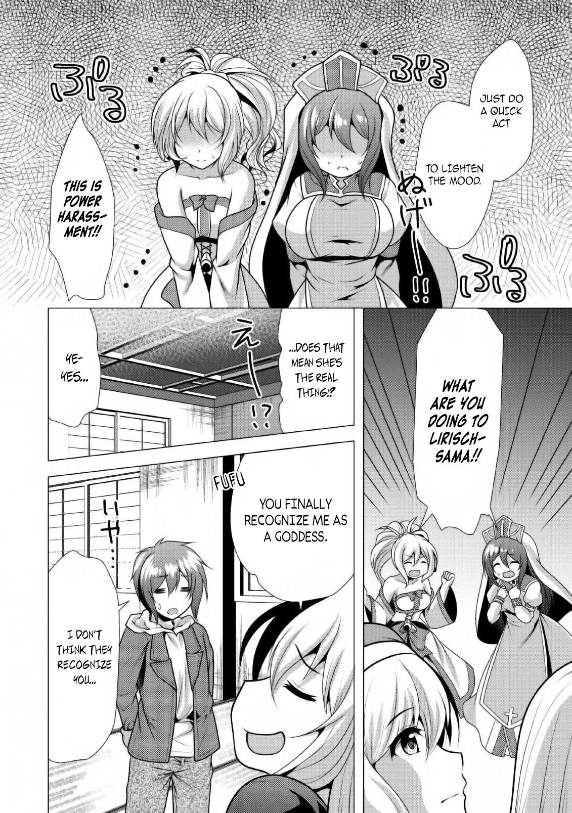 Hisshou Dungeon Unei Houhou Chap 23 - Next Chap 24