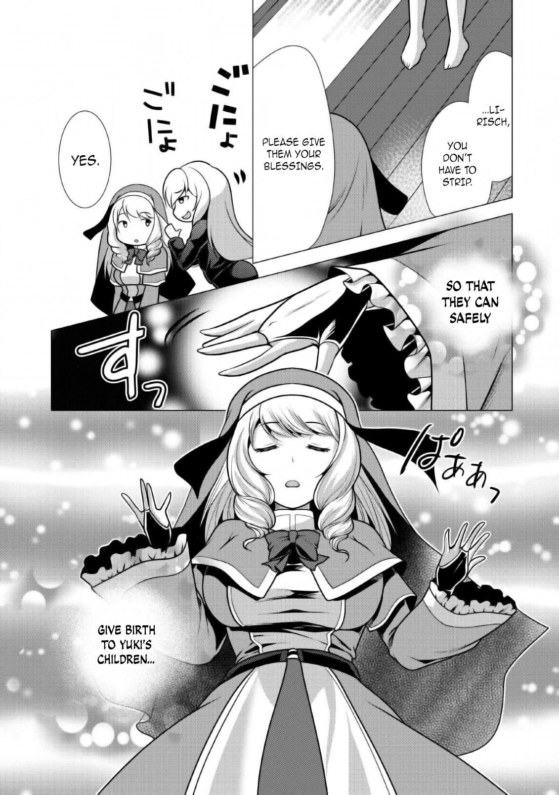 Hisshou Dungeon Unei Houhou Chap 23 - Next Chap 24