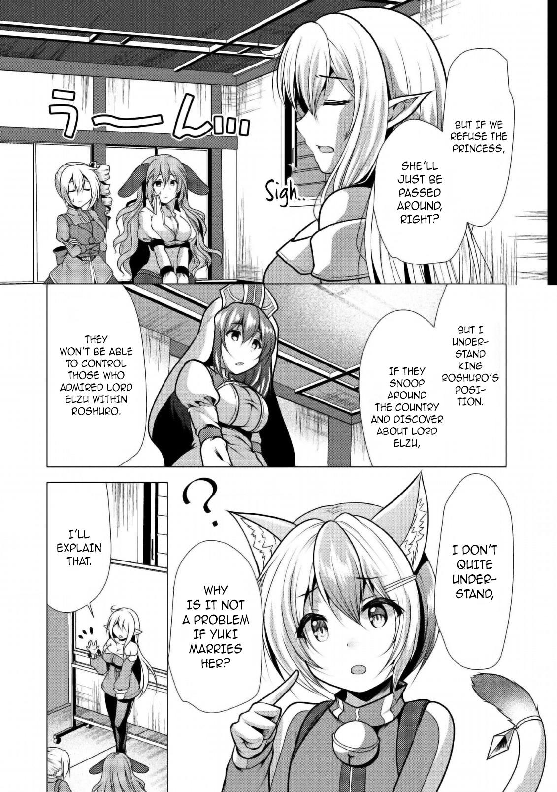 Hisshou Dungeon Unei Houhou Chap 23 - Next Chap 24