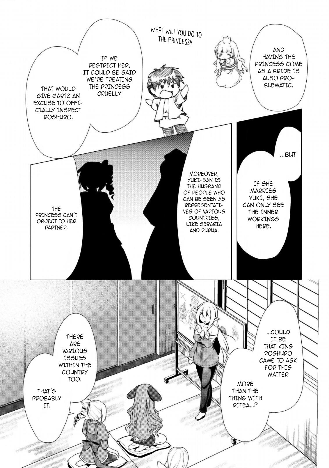 Hisshou Dungeon Unei Houhou Chap 23 - Next Chap 24